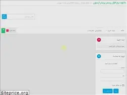 Sites similar to downloadepsonresetter.ir