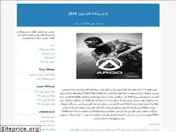 Sites similar to downloader2018.blogfa.com