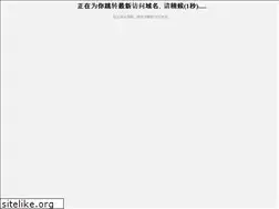 Sites similar to downloaderapk.net