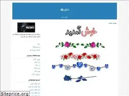 Sites similar to downloadf8.blogfa.com