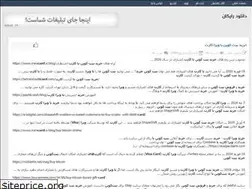 Sites similar to downloadfree2021.rozblog.com