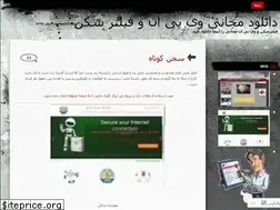 Sites similar to downloadfreevpn.wordpress.com
