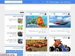 Sites similar to downloadgames1415.blogspot.com