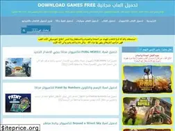 Sites similar to downloadgamesfree7.com