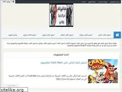 Sites similar to downloadgamesscity.blogspot.com