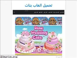 Sites similar to downloadgirlsgames.net