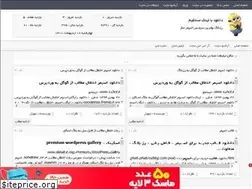 Sites similar to downloadha090.rozblog.com