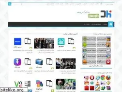 Sites similar to downloadhi.ir