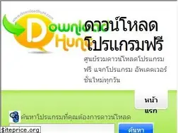 Sites similar to downloadhunt.com