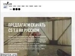 Sites similar to downloading-cs.su