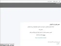 Sites similar to downloading2015.blogsky.com