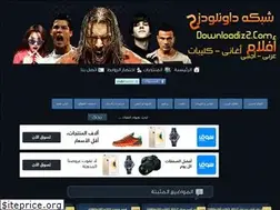 Sites similar to downloadiz2.com