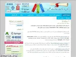 Sites similar to downloadmaghale.ir