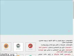 Sites similar to downloadmemar.com
