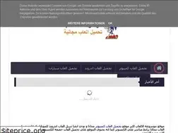 Sites similar to downloadmgames.blogspot.com
