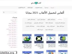 Sites similar to downloadmygames.co
