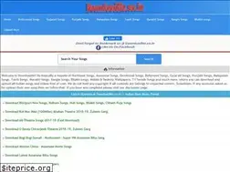 Sites similar to downloadne.co.in