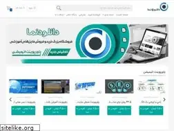 Sites similar to downloadnema.com