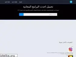 Sites similar to downloadnewapps.net