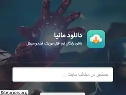 Sites similar to downloadnewmovie.vcp.ir