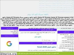 Sites similar to downloado.blog.ir