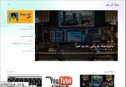 Sites similar to downloadoo.ir