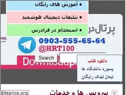Sites similar to downloadpaper.ir