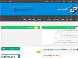 Sites similar to downloadplus.org