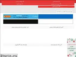 Sites similar to downloadscript.ir