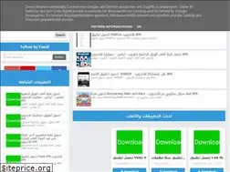 Sites similar to downloadsoft4arab.blogspot.com