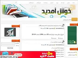 Sites similar to downloadtahqiq.rozblog.com