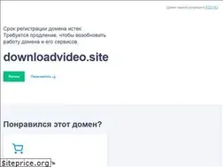 Sites similar to downloadvideo.site