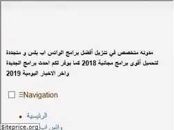 Sites similar to downloadwhatsappplus.blogspot.com