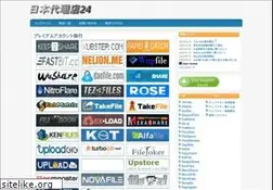 Sites similar to downloadwiki.blogspot.com