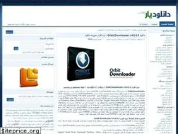 Sites similar to downloadyar.com