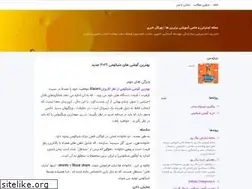 Sites similar to downloadyfile.blogsky.com