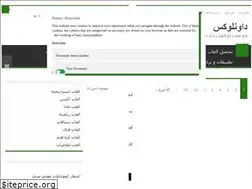 Sites similar to downlox.com