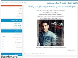 Sites similar to downluad.blog.ir