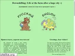 Sites similar to downshifting.today