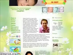 Sites similar to downsyndrome.ru