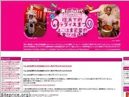 Sites similar to downtownart.hama1.jp