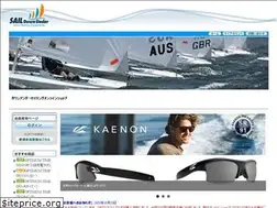 Sites similar to downundersailing.com