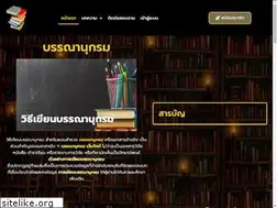 Sites similar to downvotecontrol.com