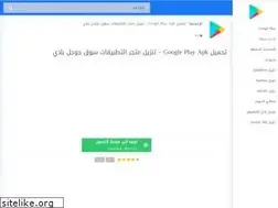 Sites similar to downzit.com