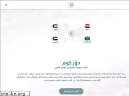 Sites similar to dowwr.com