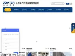 Sites similar to dowyer.com