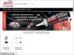 Sites similar to doxs.ru
