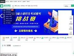 Sites similar to doxue.com