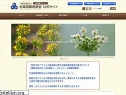 Sites similar to doyaku.or.jp