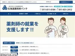 Sites similar to doyakubank.jp